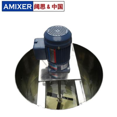 液體攪拌機，[水處理攪拌機]液體攪拌機KD-50