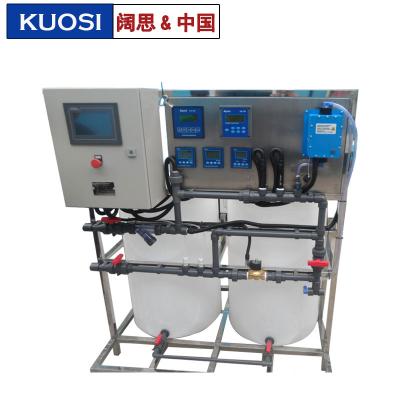 [循環水加藥系統]阻垢劑加藥控制系統