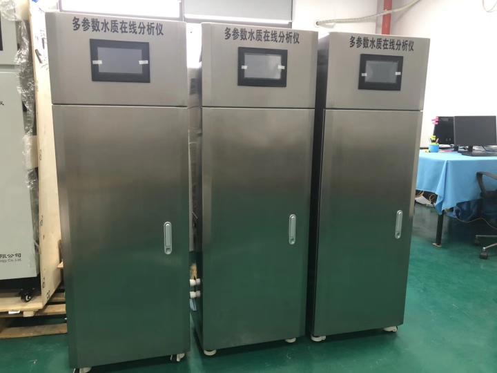 多參數(shù)水質分析儀