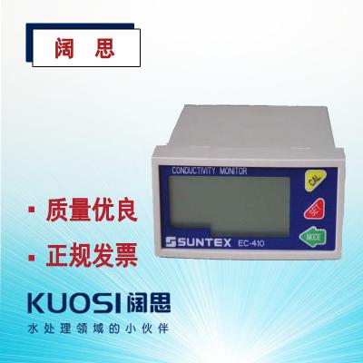 SUNTEX電導率儀EC-410水質監測電導率控制儀電阻率變送器