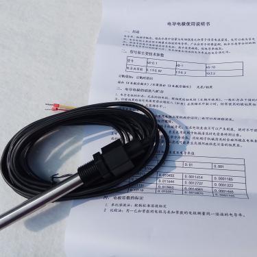 電導率電極KS-0.01