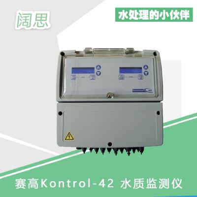 泳池水質分析儀- K042水質監控儀