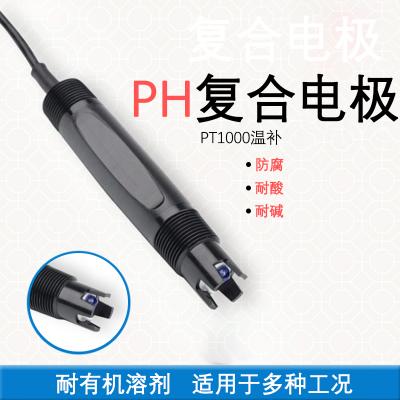 在線ph電極高溫玻璃四氟溫補探頭