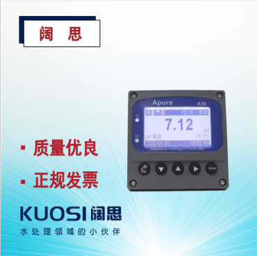 Apure愛普爾A10PR-S（套）工業在線PH/ORP控制器臺式酸度計 ph計