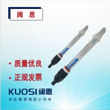 工業PH計電極GRT1320W 愛普爾Apure玻璃高溫在線pH電極酸度計探頭