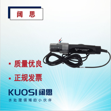 PH電極GRT1010W 愛普爾APURE水質監測塑殼溫補3米PH/ORP電極探頭