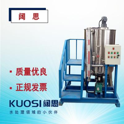 成套加藥裝置是一種全新概念的化學(xué)水處理加藥設(shè)備。它是將計(jì)量泵、溶藥箱、控制系統(tǒng)及管路閥門等所有設(shè)備、組件安裝在同一個(gè)底座平臺(tái)上，實(shí)現(xiàn)溶配藥液、計(jì)量投加功能單元的整體組合，具有結(jié)構(gòu)緊湊、占地面積小和易于運(yùn)輸安裝等特點(diǎn)。  應(yīng)用范圍： 1、火力發(fā)電行業(yè)爐水處理系統(tǒng)、循環(huán)冷卻系統(tǒng)、原水預(yù)處理和廢水處理系統(tǒng)； 2、石油、化工行業(yè)爐水處理系統(tǒng)、循環(huán)冷卻系統(tǒng)、化學(xué)添加劑投加系統(tǒng)、廢水處理系統(tǒng)； 3、其他相關(guān)行業(yè)。