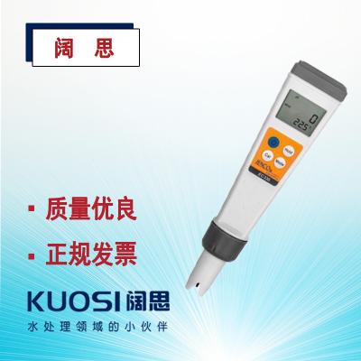 電導(dǎo)率/TDS計EC330型