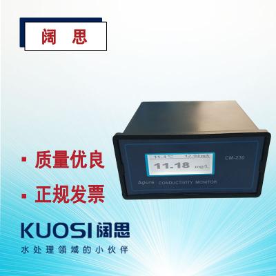 電導率儀CM-230愛普爾Apure工業在線電導監視儀 電阻率控制儀