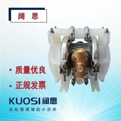 威爾頓氣動泵隔膜泵P2/PKPPP/WFS/WF/PWF/0400氣動雙室隔膜泵