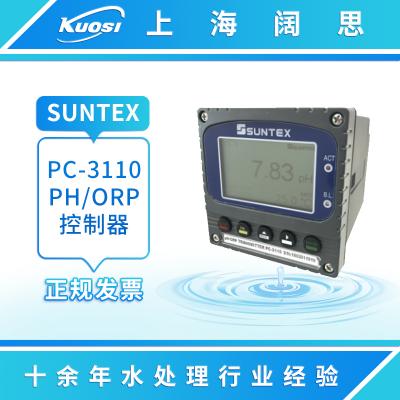 PH計PC-3110工業在線純水PH/ORP變送器配梅特勒405-60-SC電極