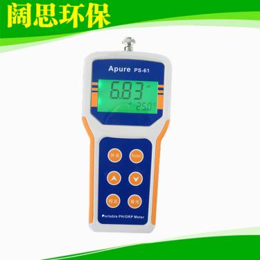 掌柜推薦PS-61型便攜式PH/ORP計 手持式PH酸度計