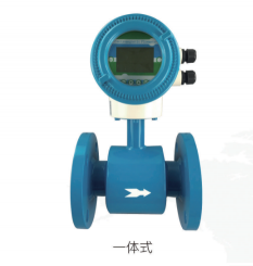 一體式流量計