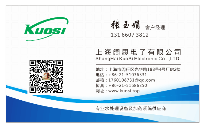 1641958066191763.png 我的名片正面.png