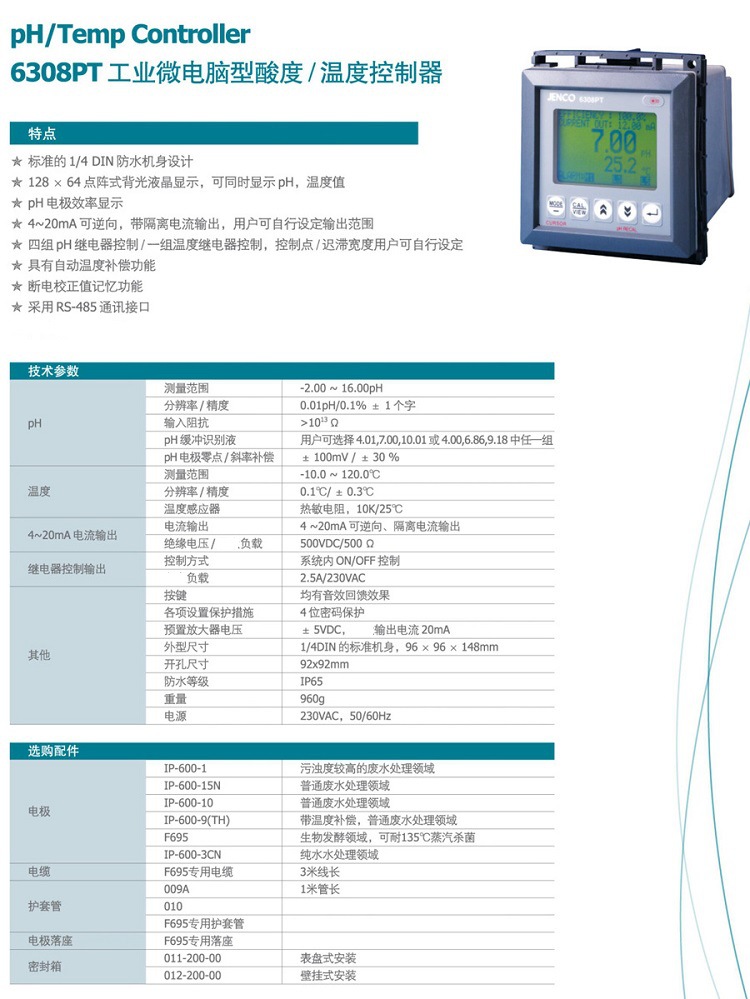 1656473382223405.jpg 10173251610_279664381.jpg