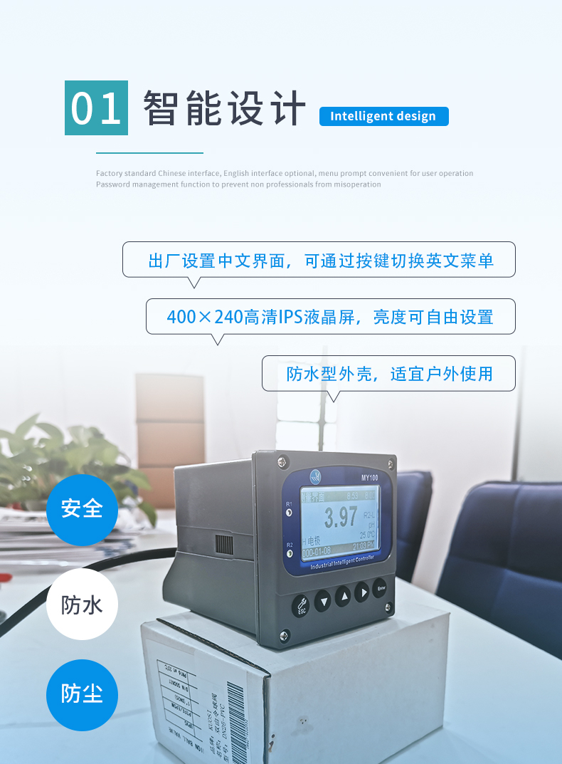 1770621036633664.jpg 2-特點(diǎn)1.jpg