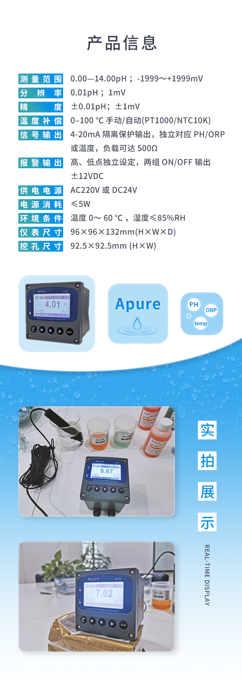 1770621043535333.jpg 4-產(chǎn)品信息.jpg