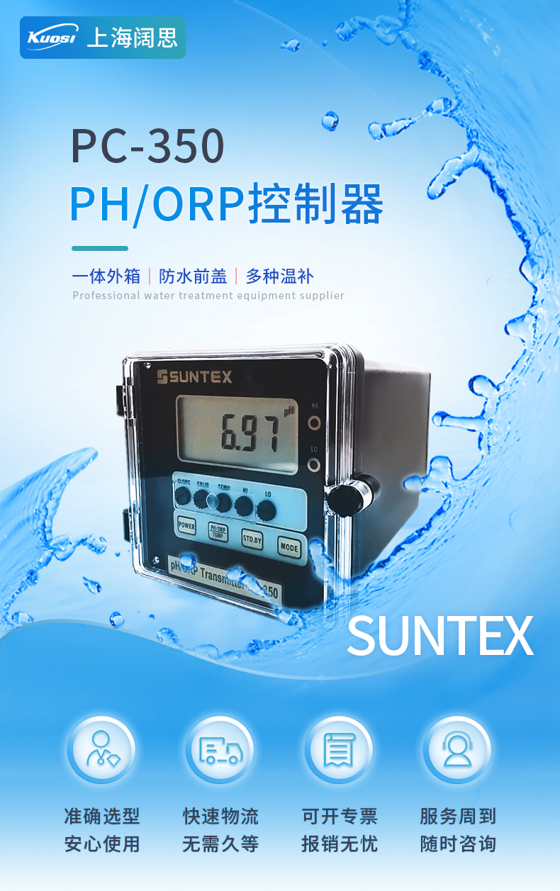 1770623728295877.jpg 1-PC-350-首頁.jpg