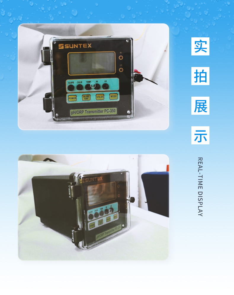 1770623741951870.jpg 4-PC-350-產品信息-2.jpg