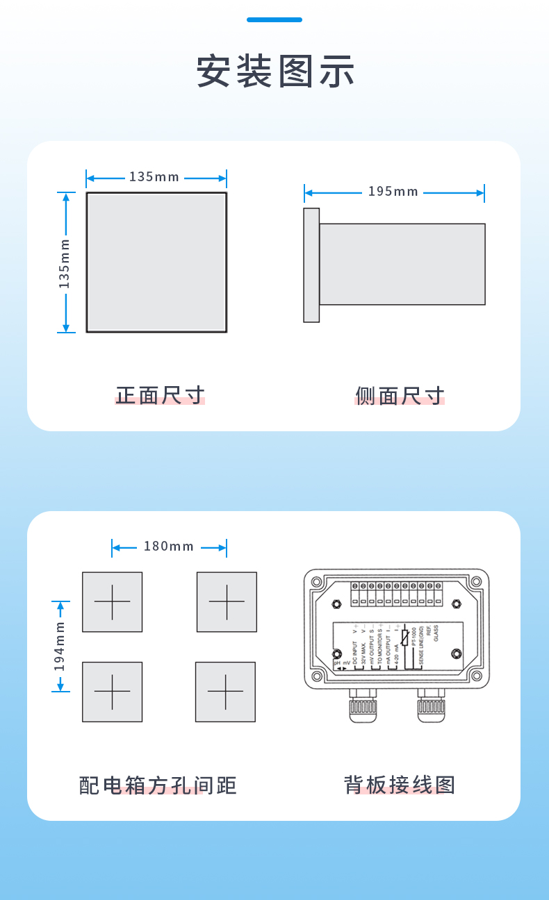 1770623748127040.jpg 5-PC-350-安裝圖示.jpg