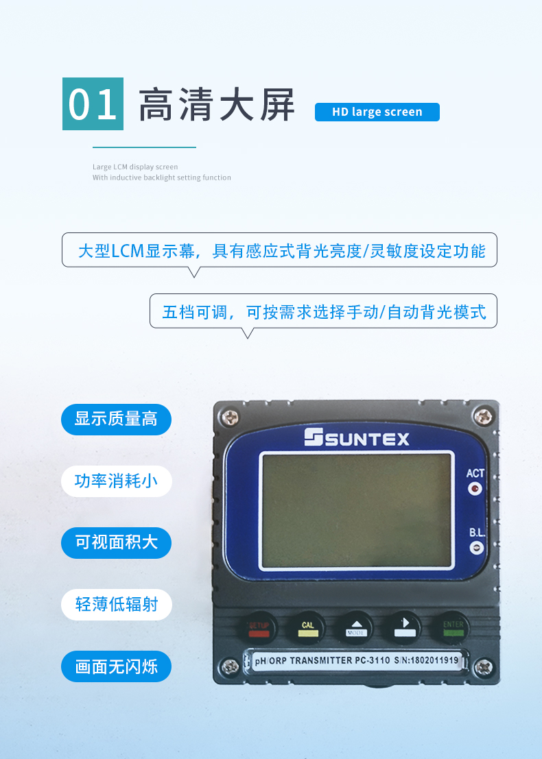 1770707504729799.jpg 2-PC-3110-特點1.jpg