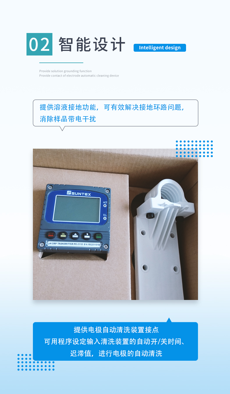 1770707508588466.jpg 3-PC-3110-特點2.jpg