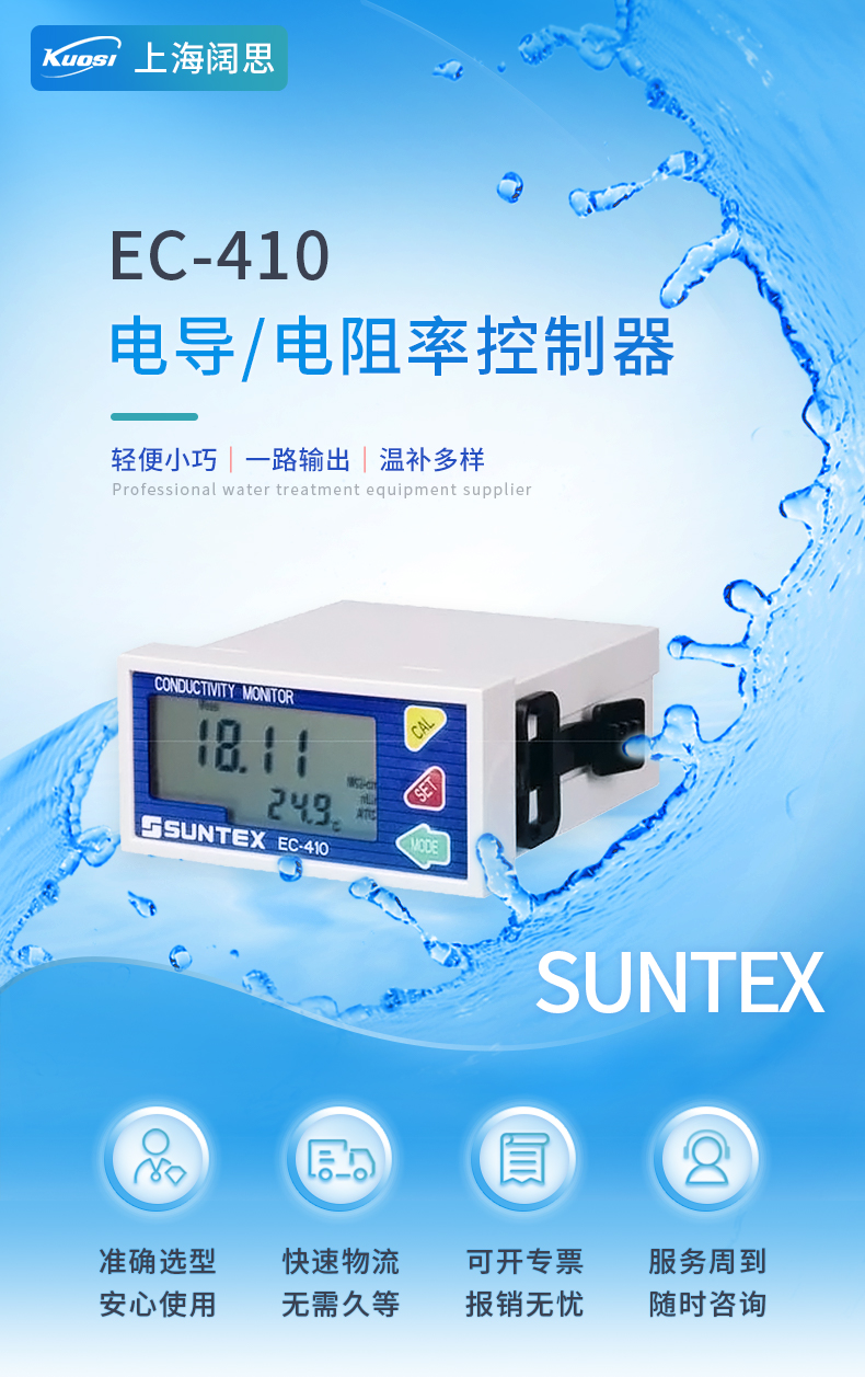 1770708751618102.jpg 1-EC-410-首頁.jpg