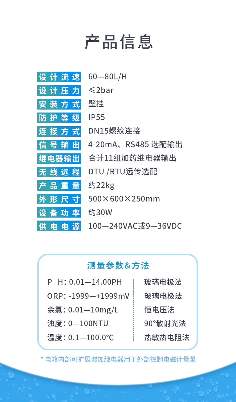 1772086910556443.jpg 4-KS-600-產品信息-1.jpg