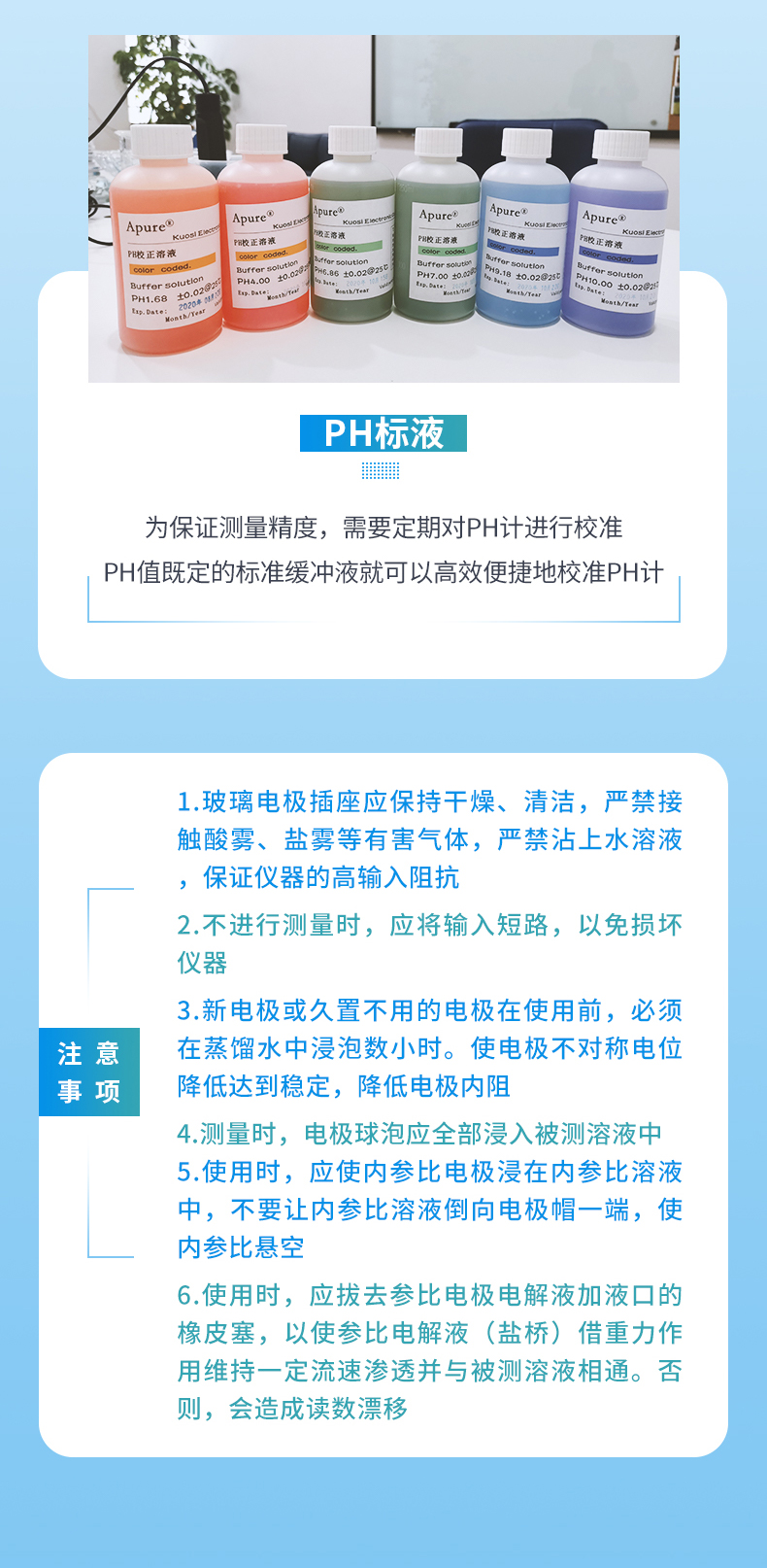 1772255553693025.jpg PH玻璃電極-9.jpg